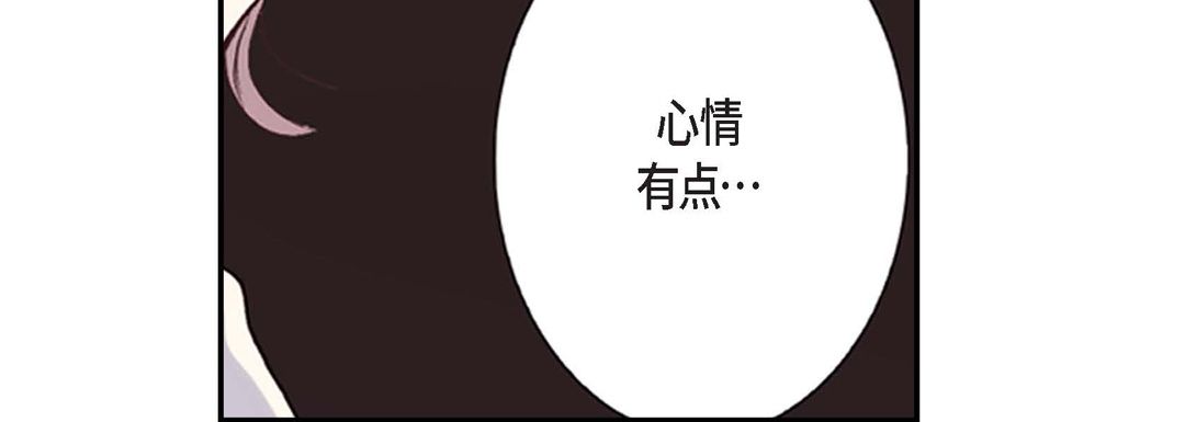 完美无缺的虏获第2话