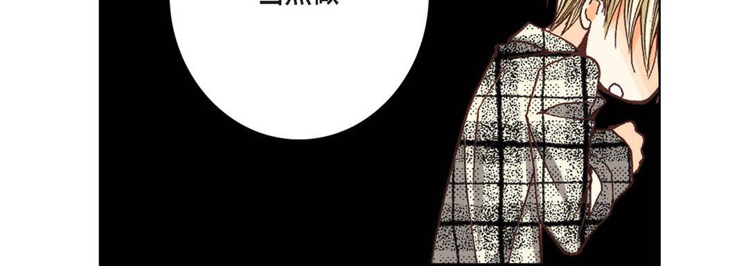 完美无缺的虏获第3话