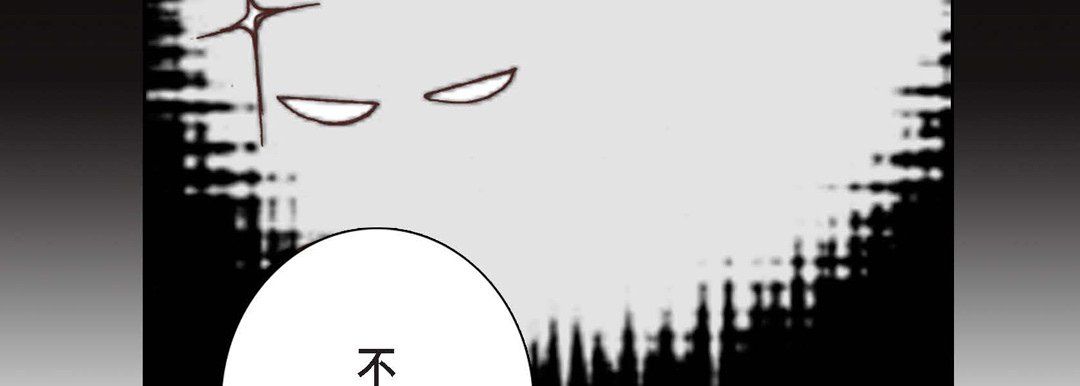 完美无缺的虏获第3话