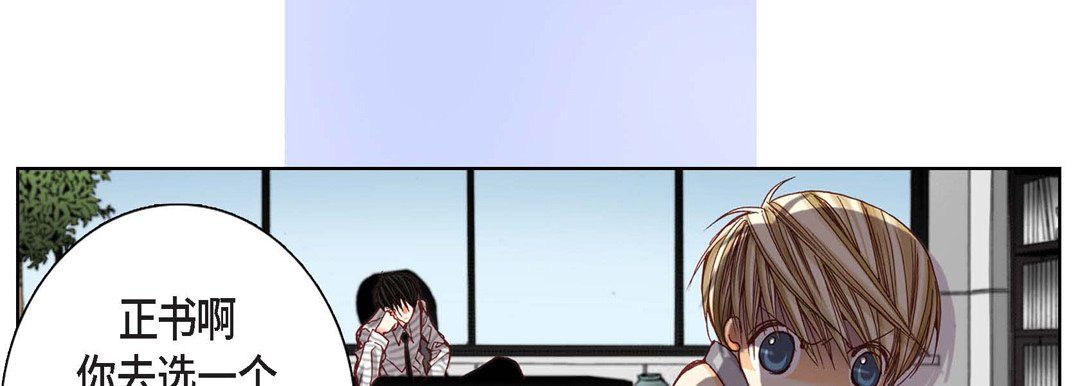 完美无缺的虏获第4话