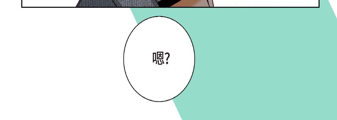 完美无缺的虏获第4话