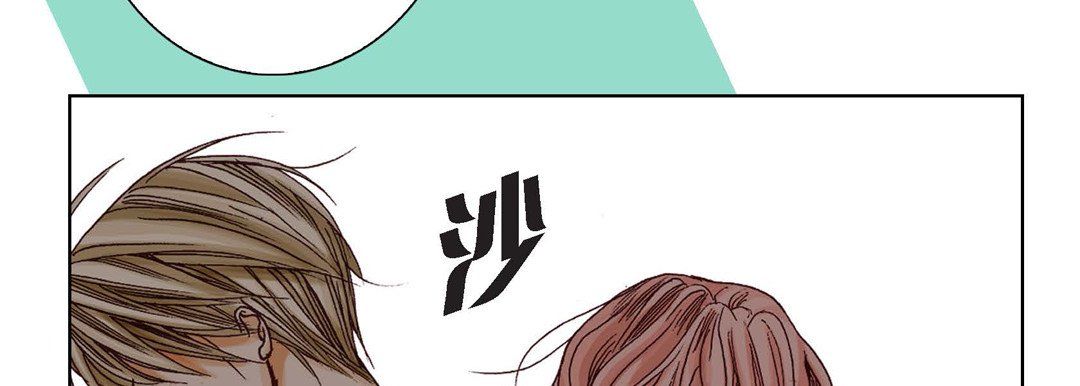 完美无缺的虏获第4话