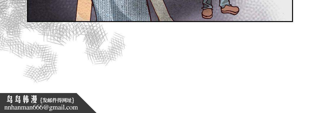 完美无缺的虏获第4话