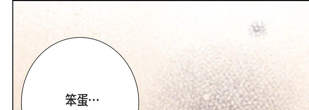 完美无缺的虏获第4话