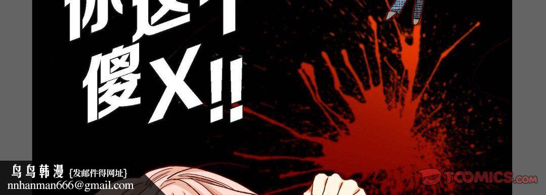 完美无缺的虏获第5话