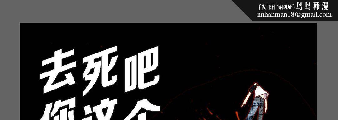 完美无缺的虏获第5话