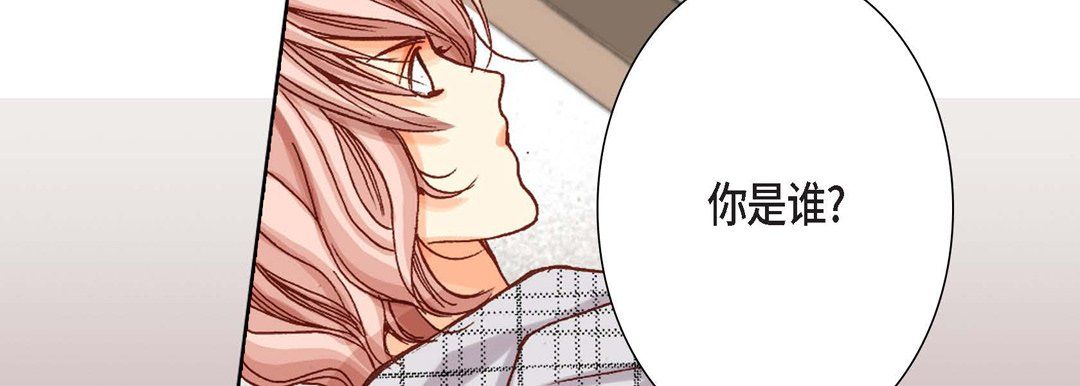 完美无缺的虏获第5话