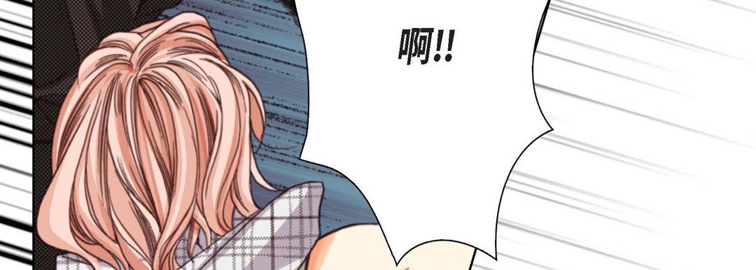 完美无缺的虏获第5话