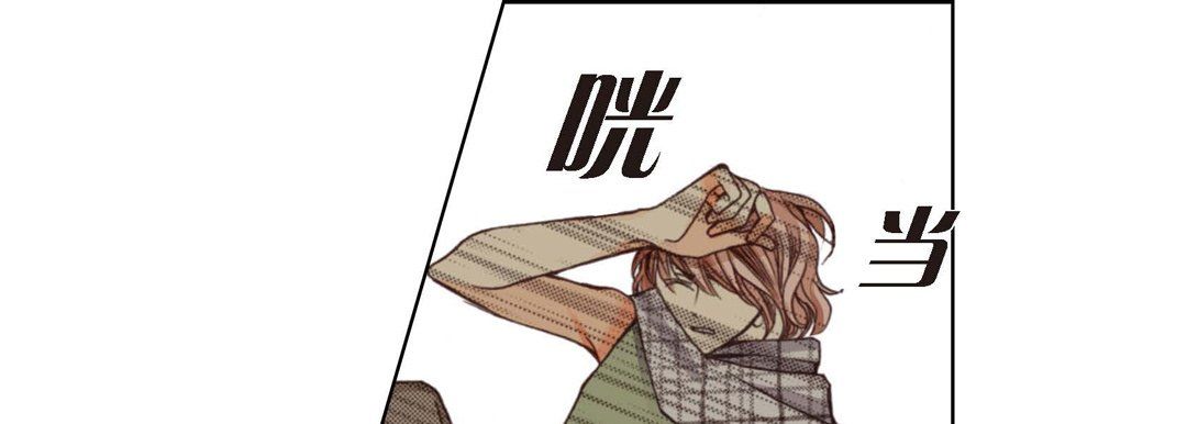 完美无缺的虏获第5话