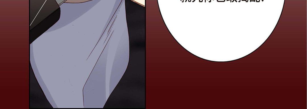 完美无缺的虏获第5话