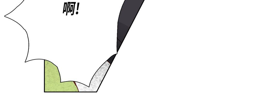 完美无缺的虏获第6话