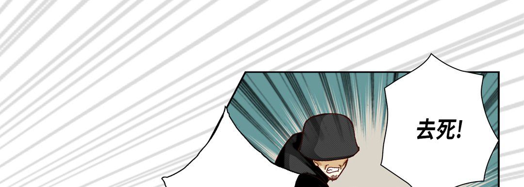 完美无缺的虏获第6话