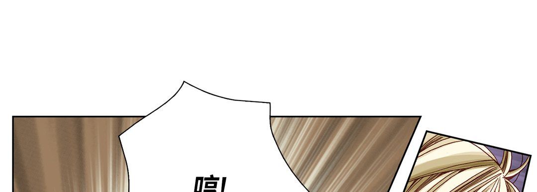 完美无缺的虏获第6话