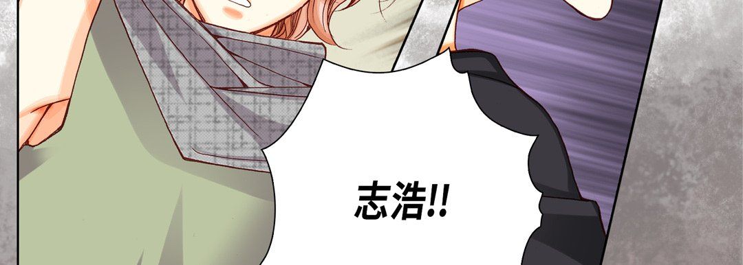 完美无缺的虏获第6话