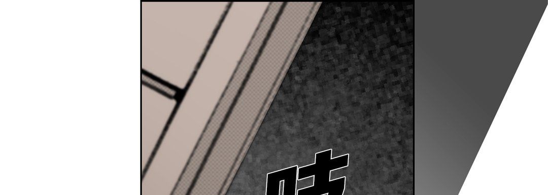 完美无缺的虏获第6话