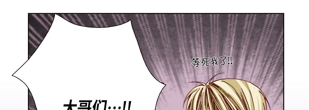 完美无缺的虏获第6话