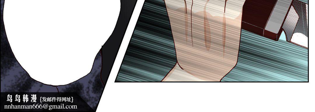 完美无缺的虏获第6话