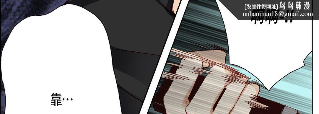 完美无缺的虏获第6话