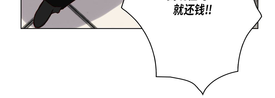 完美无缺的虏获第6话