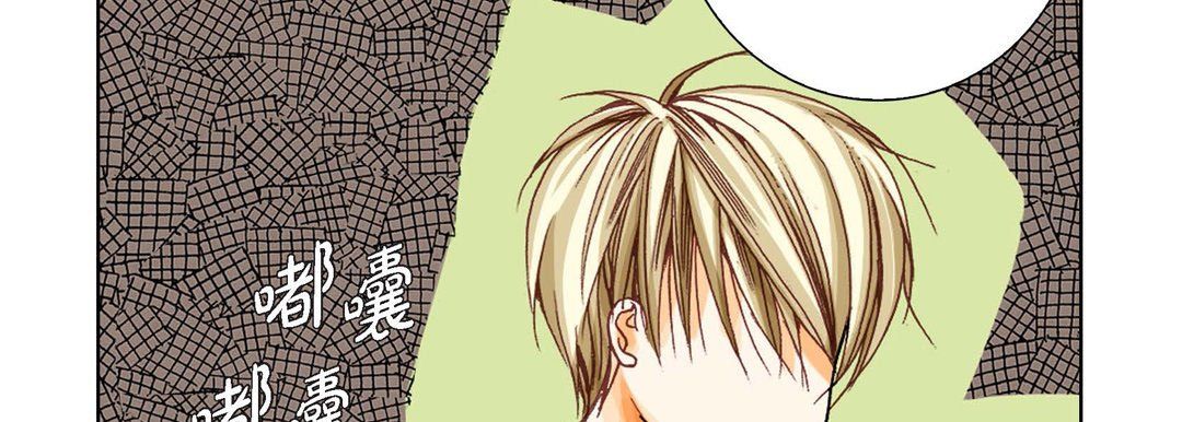 完美无缺的虏获第7话