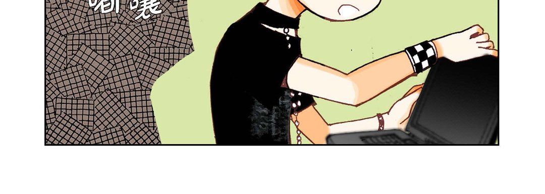 完美无缺的虏获第7话