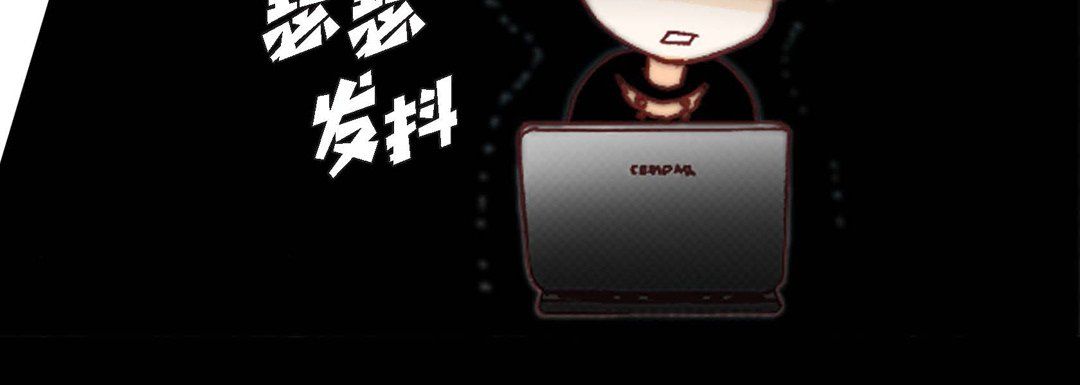 完美无缺的虏获第7话