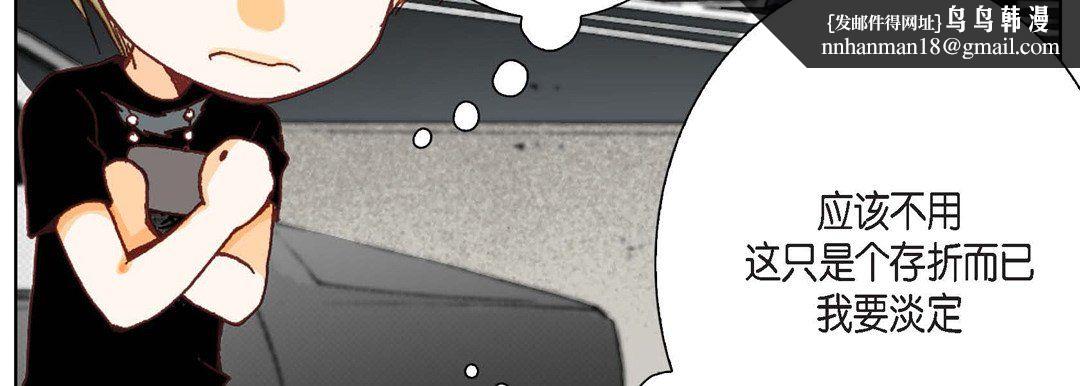 完美无缺的虏获第7话