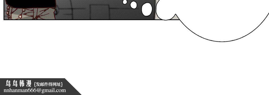 完美无缺的虏获第7话