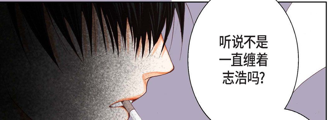 完美无缺的虏获第7话