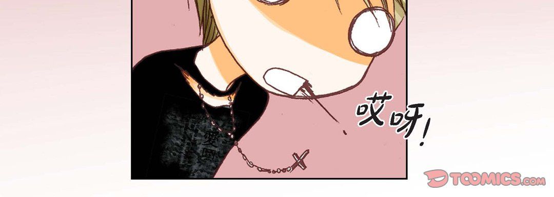 完美无缺的虏获第7话