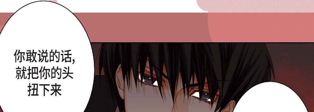 完美无缺的虏获第8话