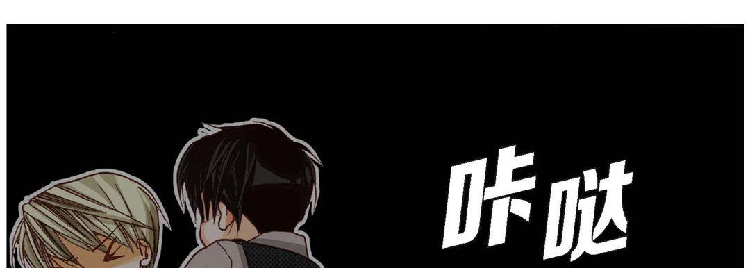 完美无缺的虏获第8话