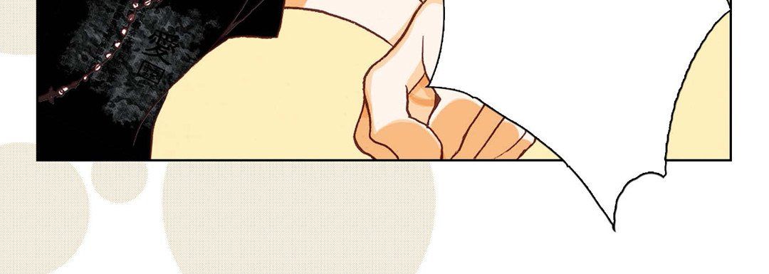 完美无缺的虏获第8话