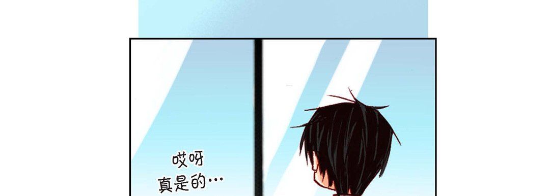 完美无缺的虏获第8话