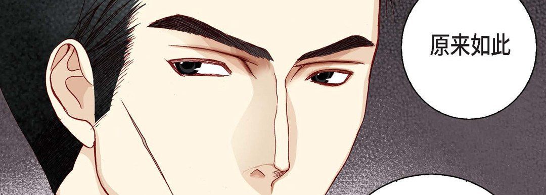 完美无缺的虏获第8话