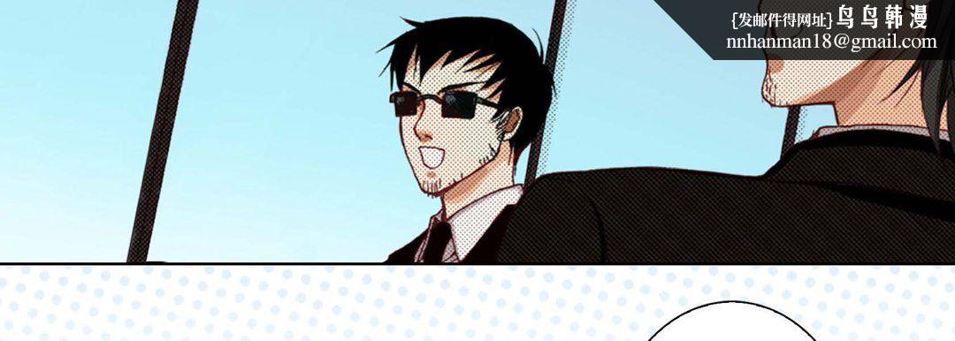 完美无缺的虏获第8话