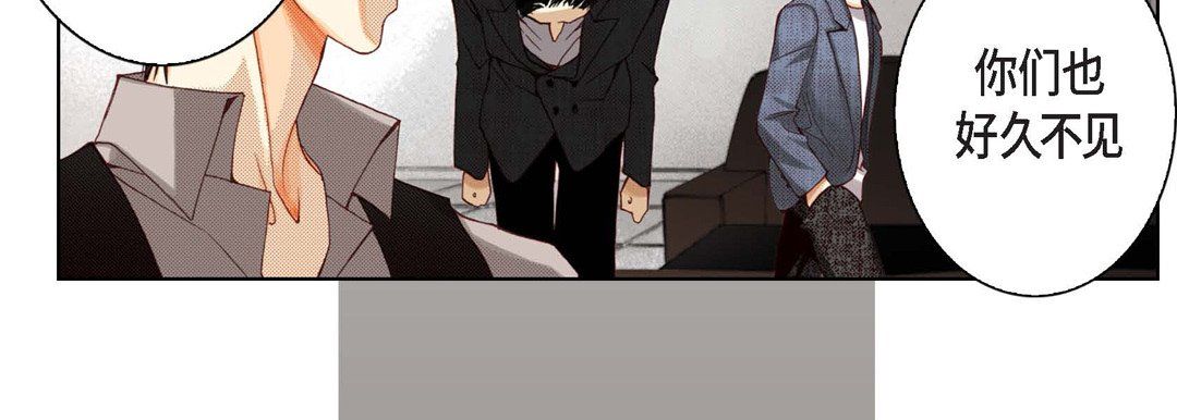 完美无缺的虏获第8话