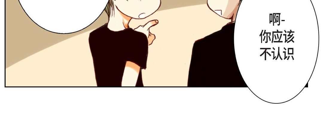 完美无缺的虏获第8话