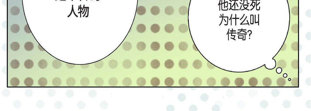 完美无缺的虏获第8话