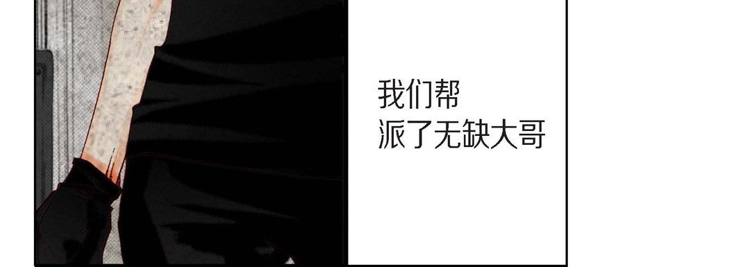 完美无缺的虏获第8话