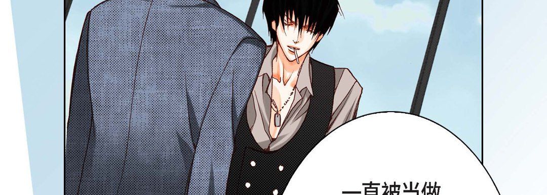 完美无缺的虏获第8话