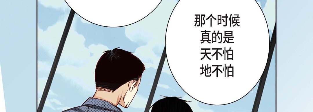 完美无缺的虏获第8话