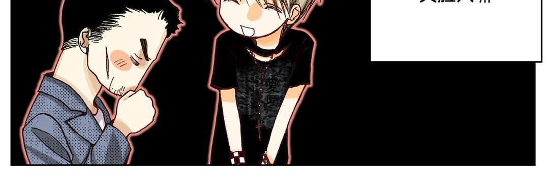 完美无缺的虏获第9话