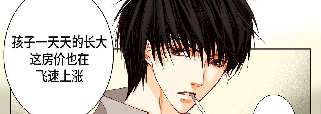 完美无缺的虏获第9话