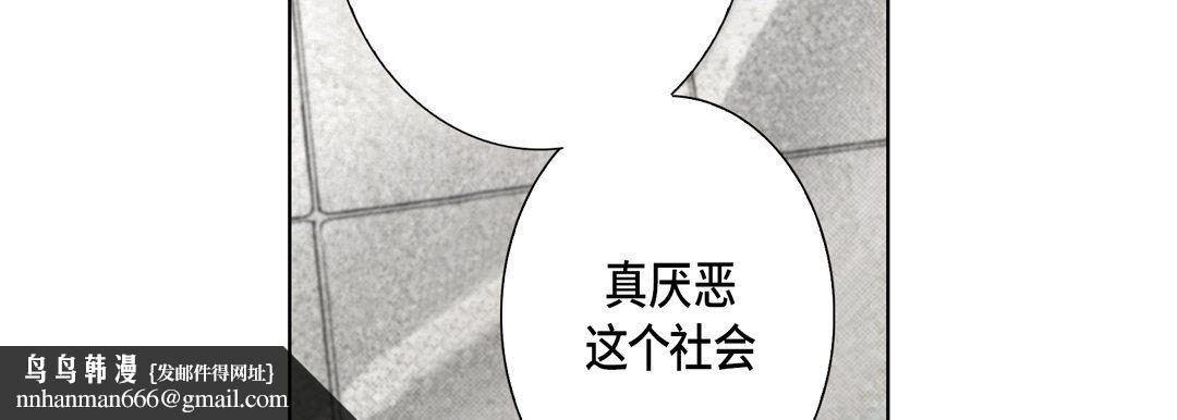 完美无缺的虏获第9话