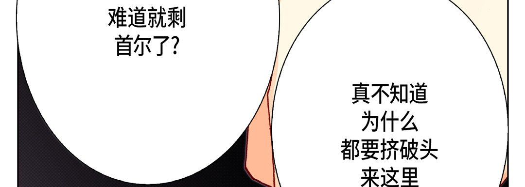 完美无缺的虏获第9话
