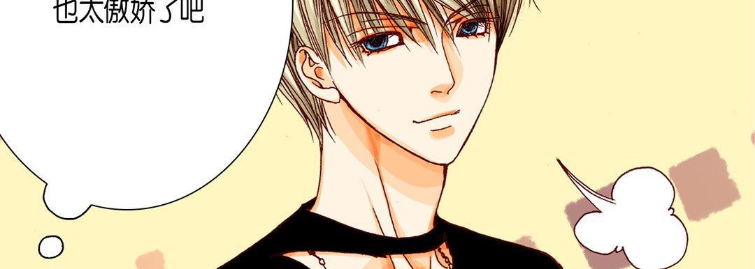 完美无缺的虏获第9话