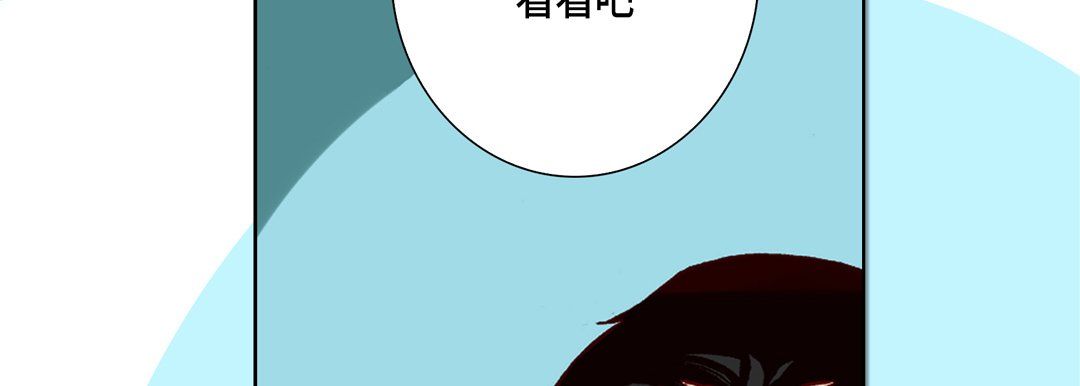 完美无缺的虏获第9话