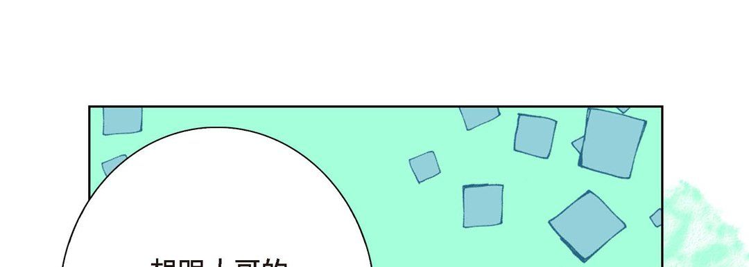 完美无缺的虏获第10话