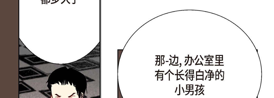 完美无缺的虏获第10话